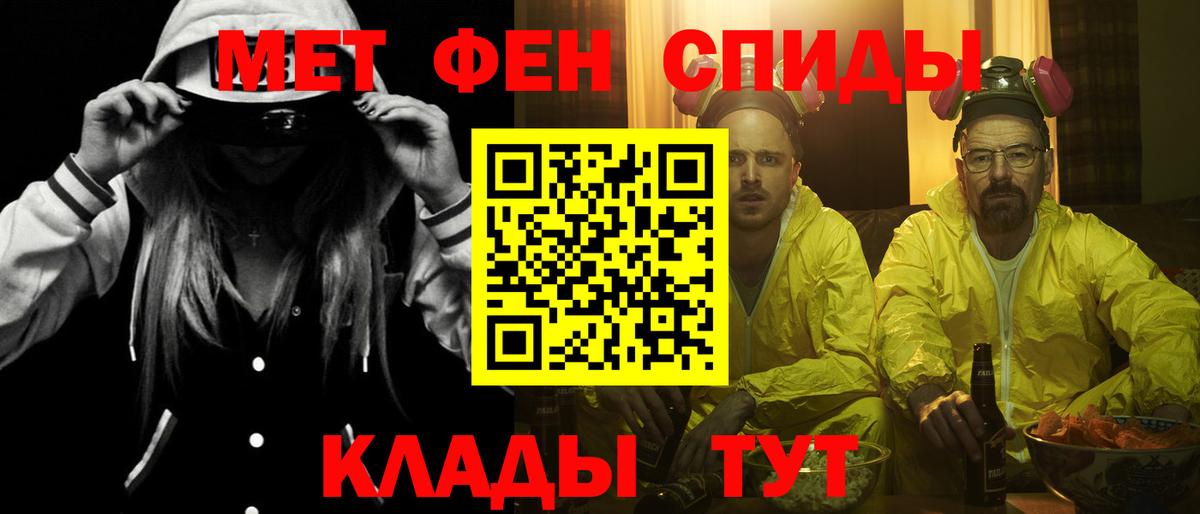 АМФЕТАМИН 97% Лангепас