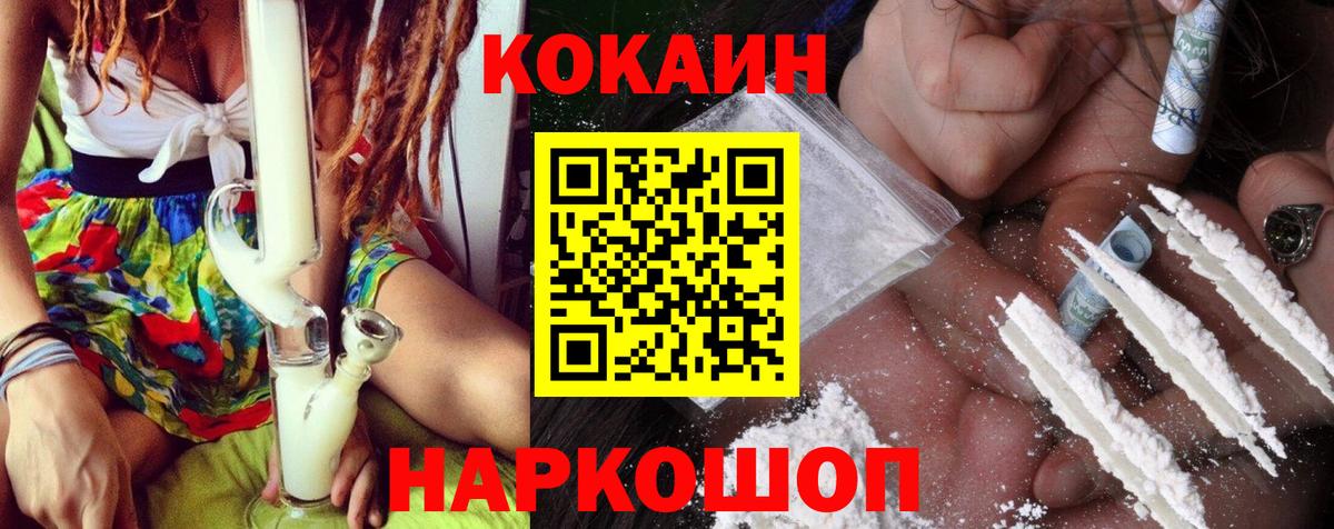 КОКАИН Боливия Лангепас