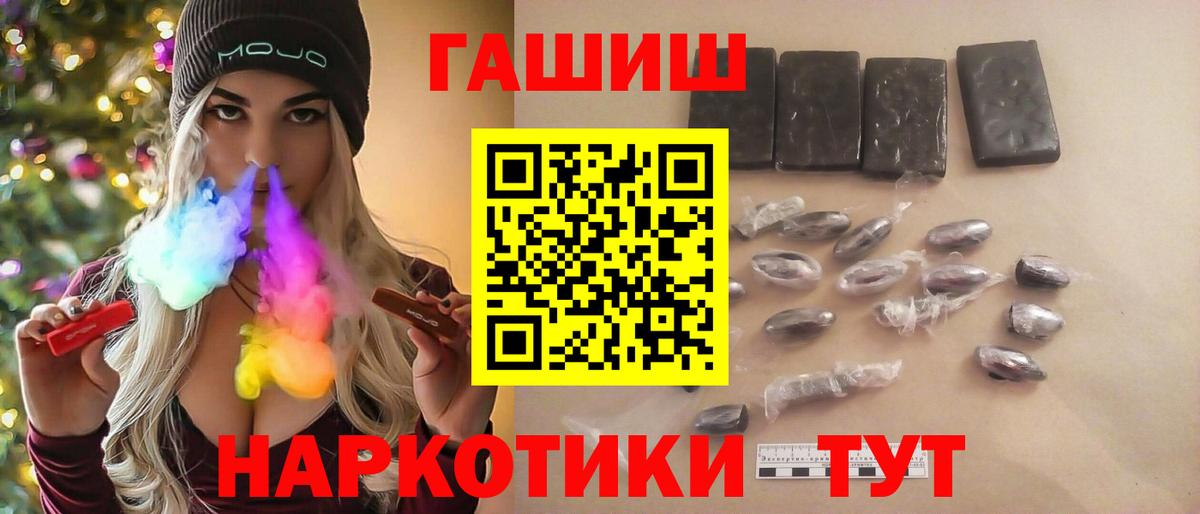 Галлюциногенные грибы Лангепас