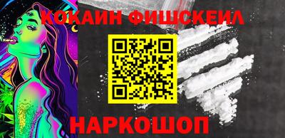 кокаин колумбия Кинель