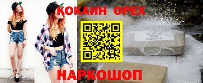 соль курить ск Кимры
