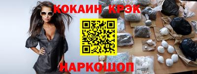 кокаин колумбия Кинель