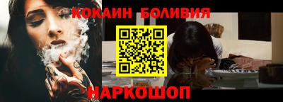 кокаин колумбия Кинель