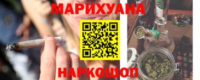соль курить ск Кимры