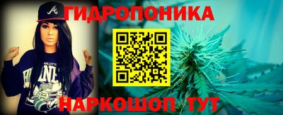 соль курить ск Кимры