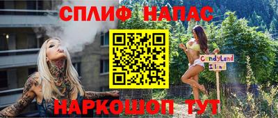 соль курить ск Кимры