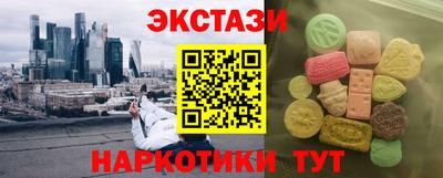 соль курить ск Кимры