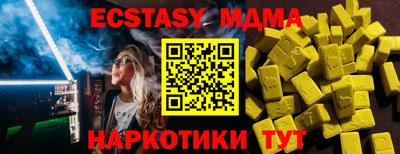 кокаин колумбия Кинель