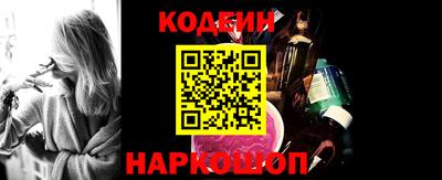 кокаин колумбия Кинель