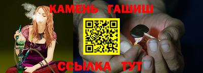 соль курить ск Кимры