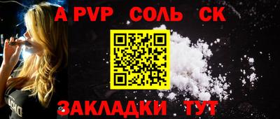 кокаин колумбия Кинель
