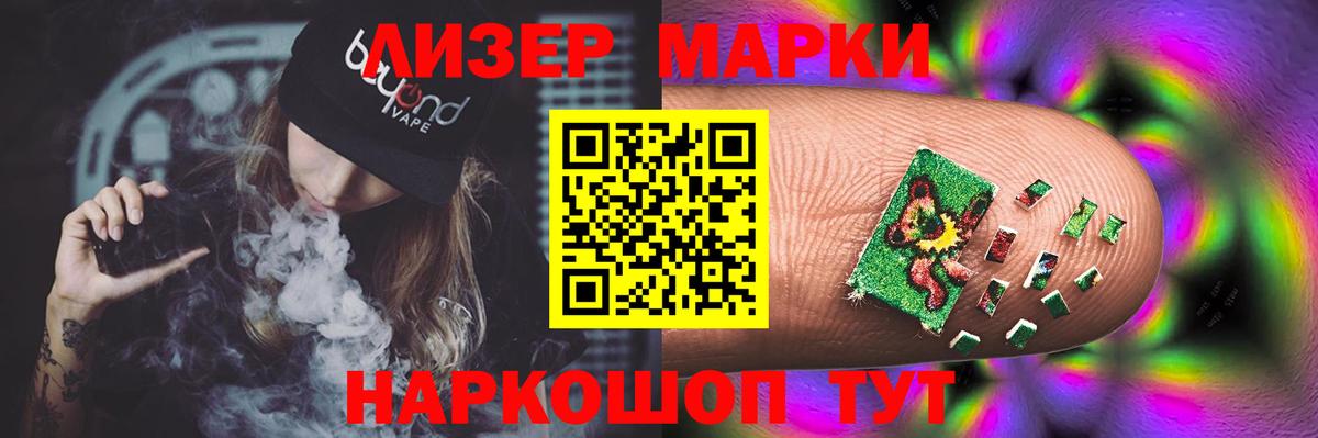 LSD-25 экстази кислота Лангепас