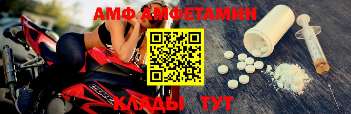 Метамфетамин Methamphetamine  Метамфетамин Methamphetamine  Вход с VPN  Лангепас 
