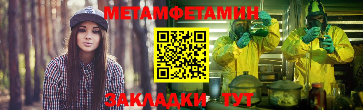 Вейп ТГК  Метамфетамин  Купить наркоту  Лсд 25  Cocaine  Лангепас  ГАШИШ  Канабис  МЕФ   Вход с VPN  A-PVP СОЛЬ  