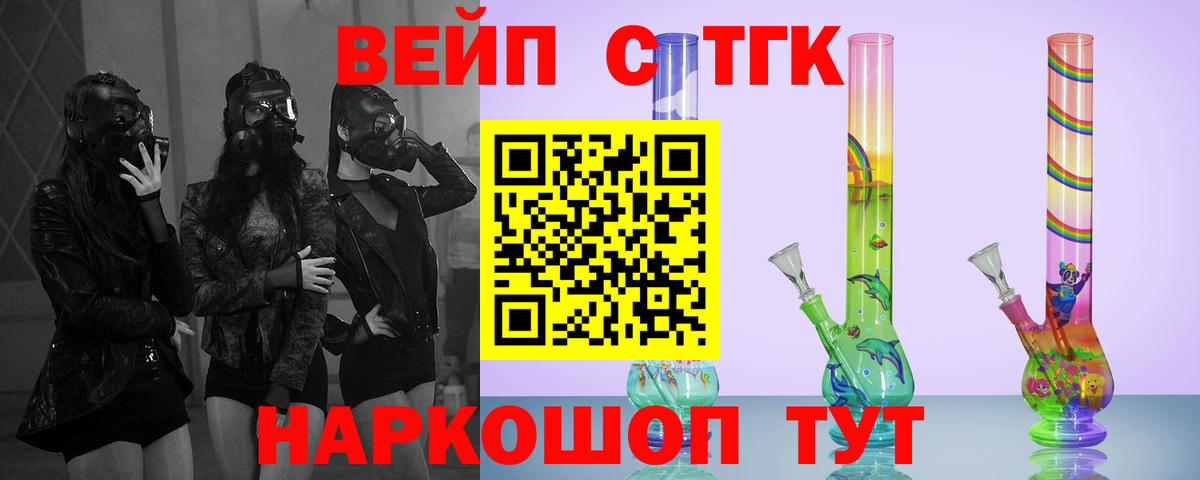 Дистиллят ТГК Wax  Дистиллят ТГК концентрат  Вход с VPN  Лангепас 