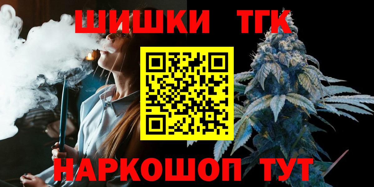 МАРИХУАНА VHQ Лангепас