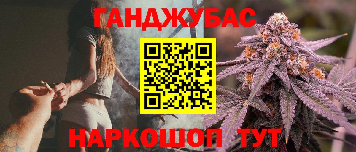 Лангепас  Каннабис тримм  Вход с VPN  МАРИХУАНА марихуана  Каннабис планчик 